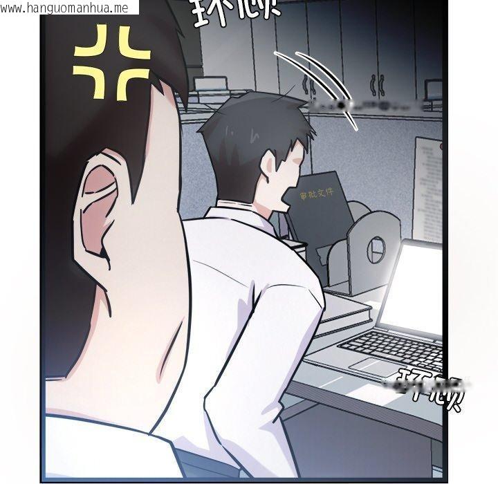 韩国漫画犬神的游戏韩漫_犬神的游戏-第16话在线免费阅读-韩国漫画-第6张图片