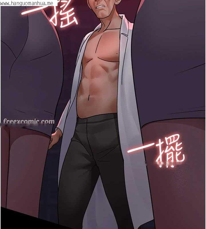 韩国漫画夜间诊疗室韩漫_夜间诊疗室-第103话-在医院玩多P在线免费阅读-韩国漫画-第140张图片