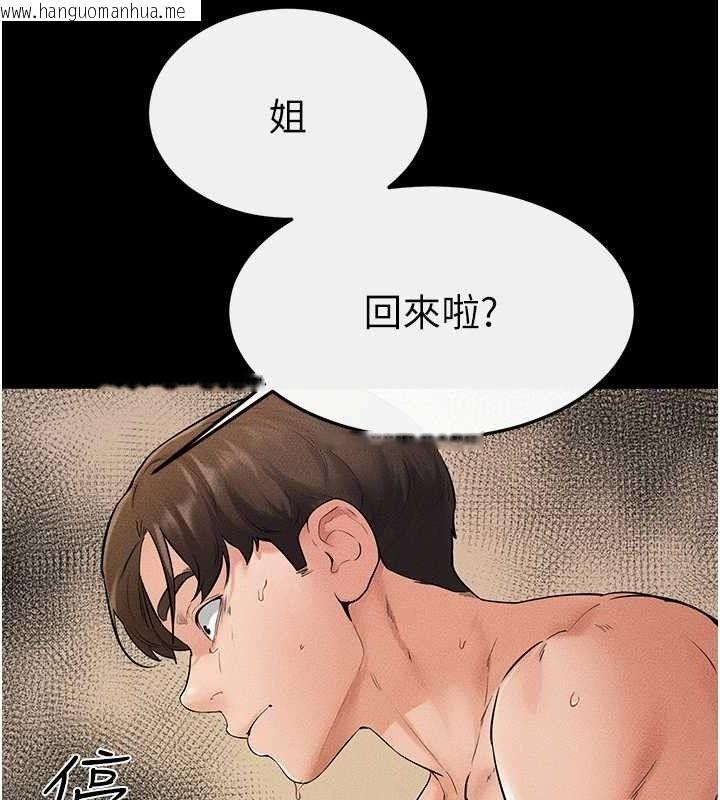 韩国漫画继母与继姐韩漫_继母与继姐-第69话-我这次绝对不会放手在线免费阅读-韩国漫画-第129张图片