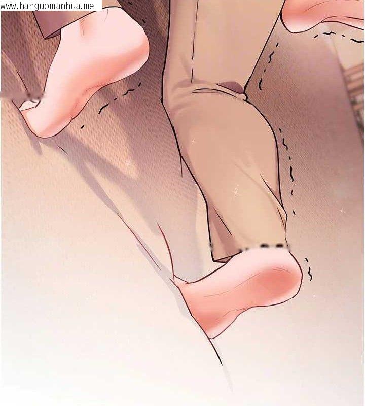 韩国漫画老师的亲密指导韩漫_老师的亲密指导-第46话-特训清纯妹舒服开关在线免费阅读-韩国漫画-第21张图片