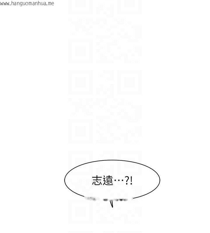 韩国漫画继母的香味韩漫_继母的香味-第95话-和阿姨造人成功在线免费阅读-韩国漫画-第78张图片