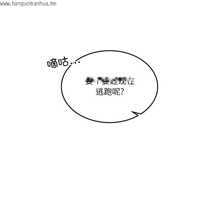 韩国漫画男人止步韩漫_男人止步-第2话在线免费阅读-韩国漫画-第155张图片