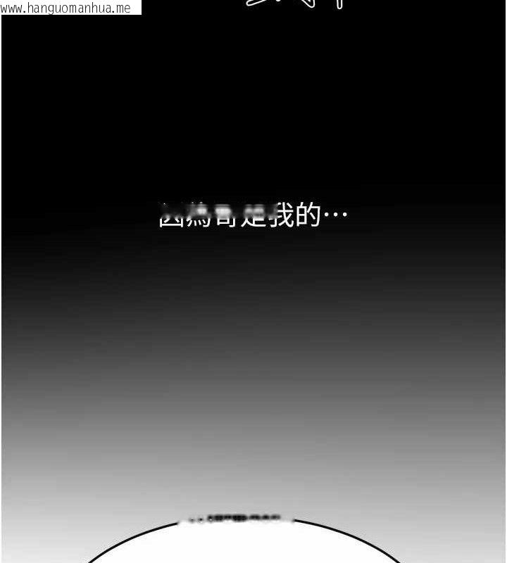 韩国漫画继母与继姐韩漫_继母与继姐-第69话-我这次绝对不会放手在线免费阅读-韩国漫画-第71张图片