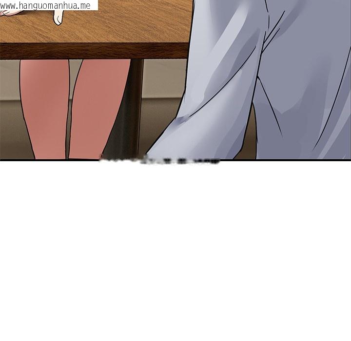 韩国漫画男人止步韩漫_男人止步-第1话在线免费阅读-韩国漫画-第234张图片