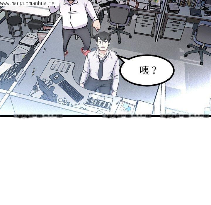 韩国漫画犬神的游戏韩漫_犬神的游戏-第16话在线免费阅读-韩国漫画-第8张图片