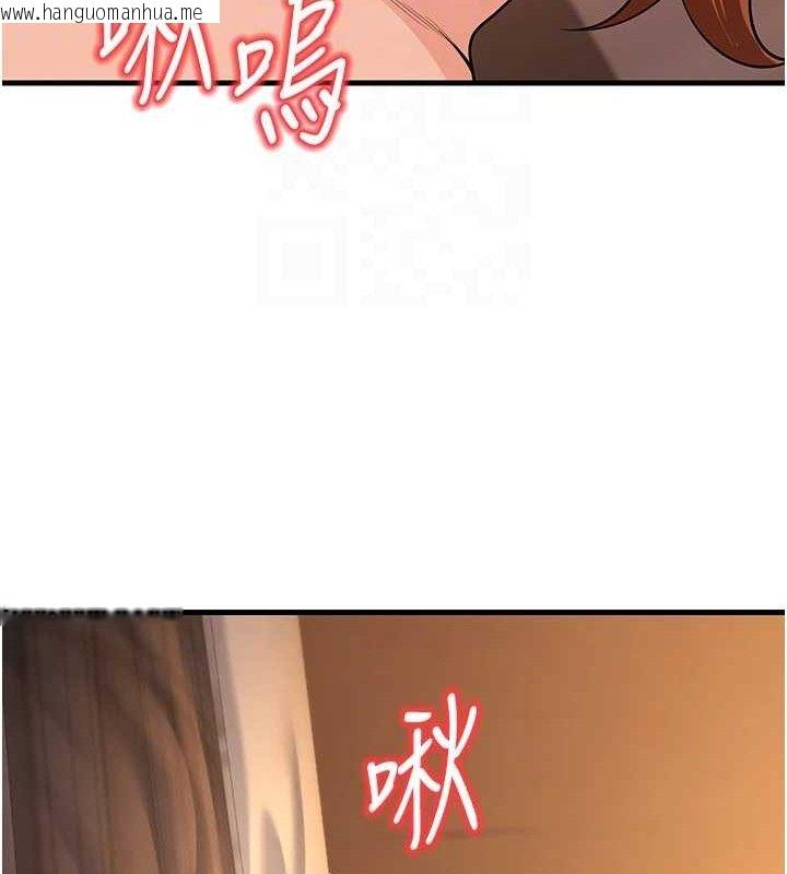 韩国漫画已婚学生想坏坏韩漫_已婚学生想坏坏-第32话-再给我一次希望在线免费阅读-韩国漫画-第90张图片