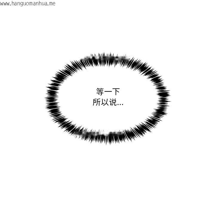 韩国漫画男人止步韩漫_男人止步-第1话在线免费阅读-韩国漫画-第189张图片