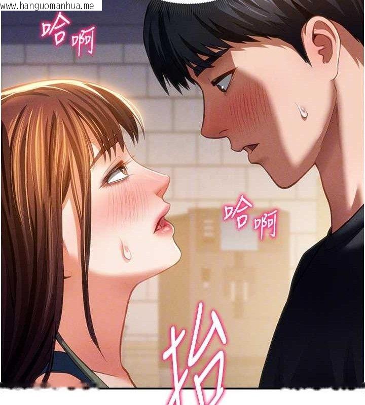 韩国漫画私密视角韩漫_私密视角-第29话-阿姨，我忍不住了在线免费阅读-韩国漫画-第107张图片