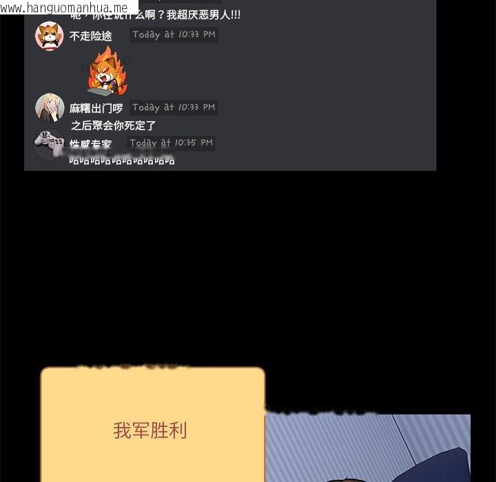 韩国漫画男人止步韩漫_男人止步-第1话在线免费阅读-韩国漫画-第94张图片