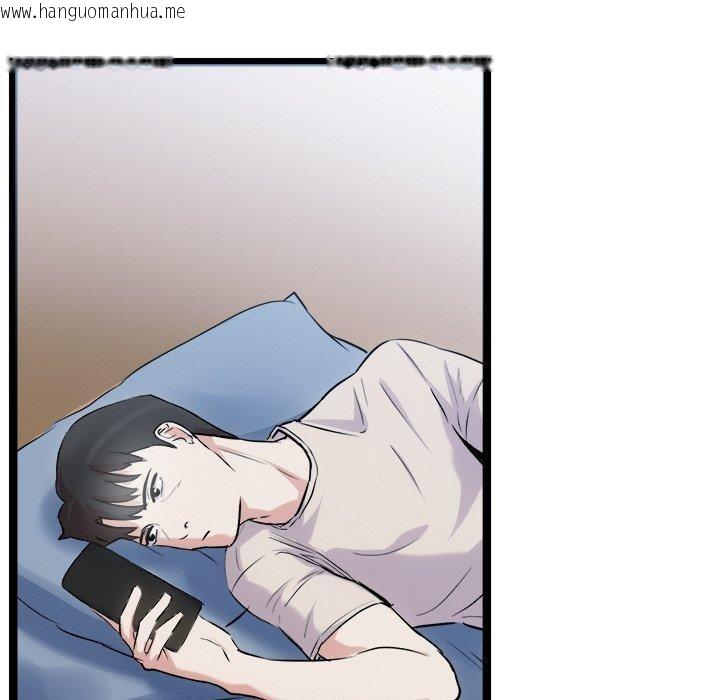 韩国漫画犬神的游戏韩漫_犬神的游戏-第16话在线免费阅读-韩国漫画-第166张图片