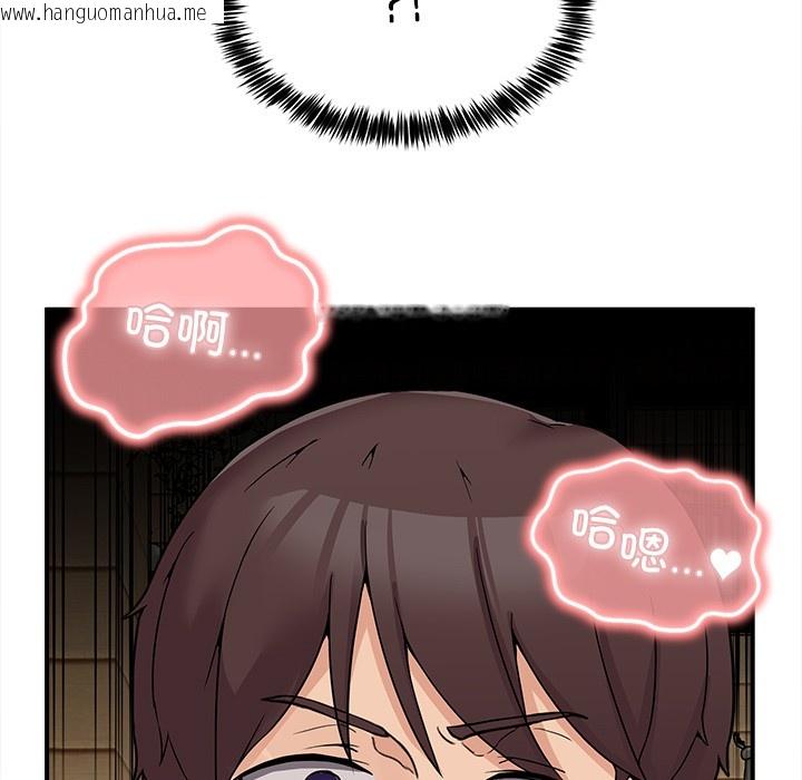 韩国漫画男人止步韩漫_男人止步-第1话在线免费阅读-韩国漫画-第285张图片