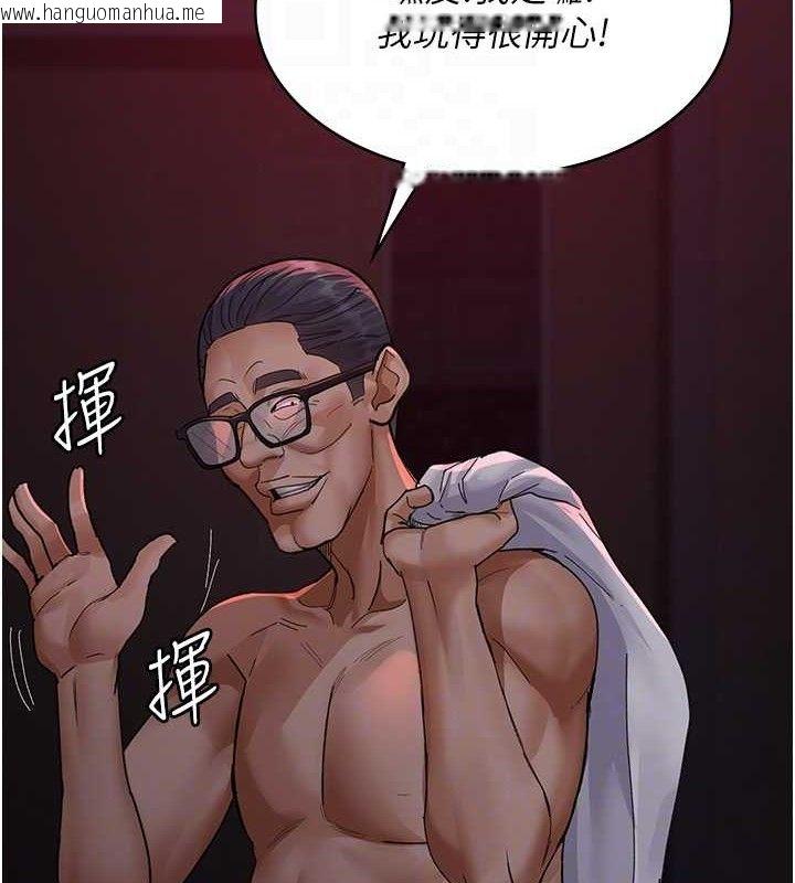 韩国漫画夜间诊疗室韩漫_夜间诊疗室-第103话-在医院玩多P在线免费阅读-韩国漫画-第22张图片