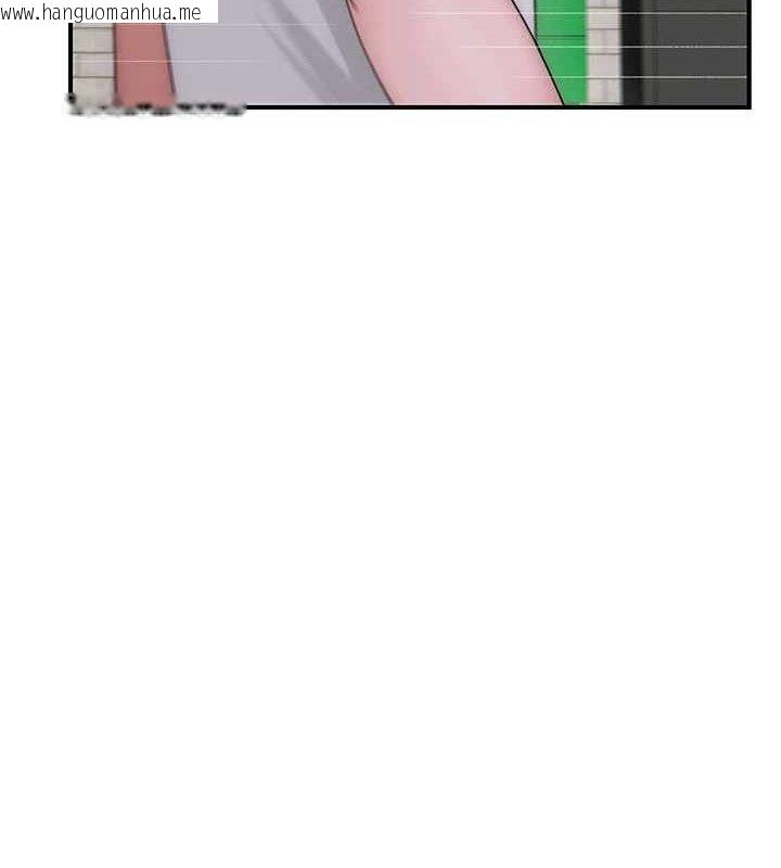 韩国漫画继母的香味韩漫_继母的香味-第95话-和阿姨造人成功在线免费阅读-韩国漫画-第157张图片
