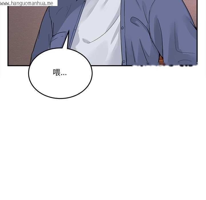 韩国漫画男人止步韩漫_男人止步-第3话在线免费阅读-韩国漫画-第165张图片