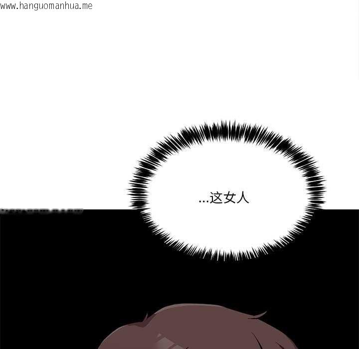 韩国漫画男人止步韩漫_男人止步-第3话在线免费阅读-韩国漫画-第65张图片