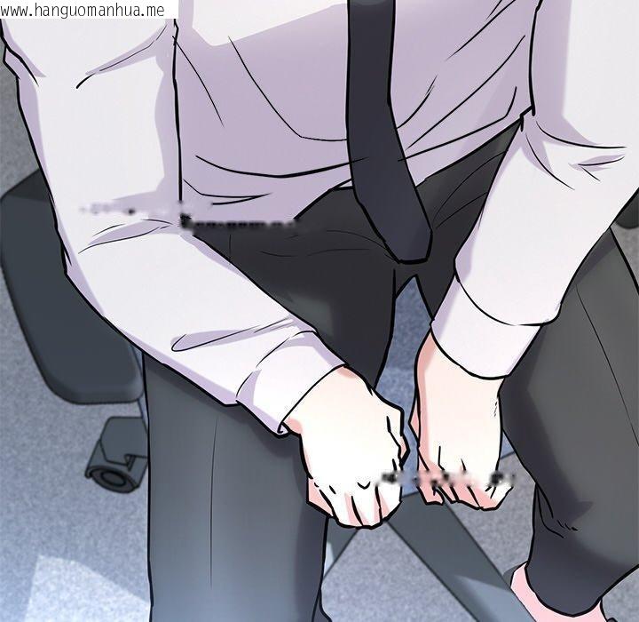韩国漫画犬神的游戏韩漫_犬神的游戏-第16话在线免费阅读-韩国漫画-第35张图片