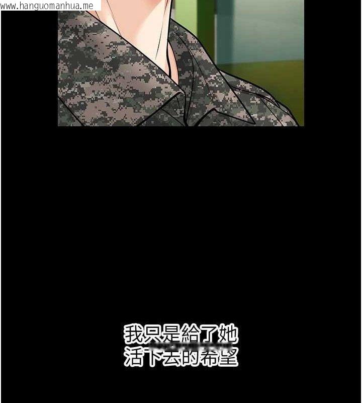 韩国漫画已婚学生想坏坏韩漫_已婚学生想坏坏-第32话-再给我一次希望在线免费阅读-韩国漫画-第26张图片