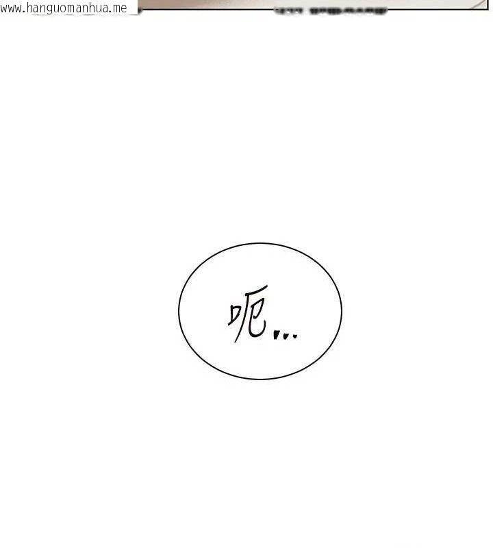 韩国漫画老师的亲密指导韩漫_老师的亲密指导-第46话-特训清纯妹舒服开关在线免费阅读-韩国漫画-第185张图片