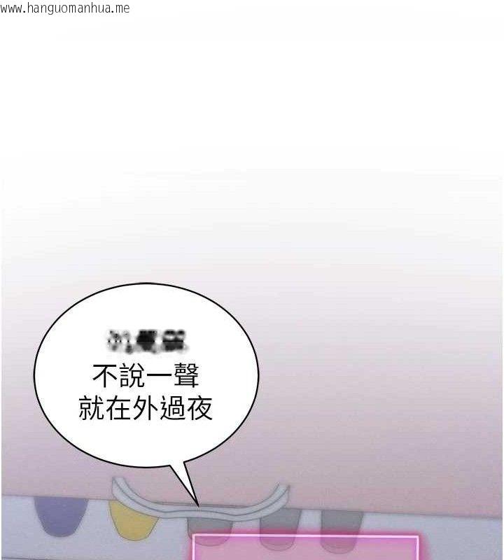 韩国漫画私密视角韩漫_私密视角-第29话-阿姨，我忍不住了在线免费阅读-韩国漫画-第57张图片