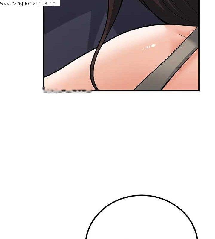 韩国漫画已婚学生想坏坏韩漫_已婚学生想坏坏-第32话-再给我一次希望在线免费阅读-韩国漫画-第149张图片