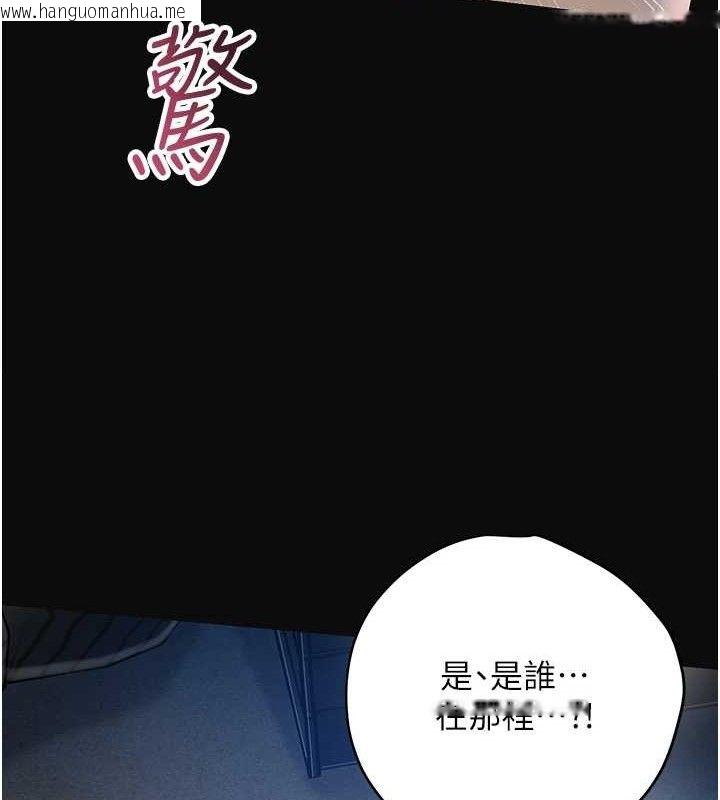 韩国漫画花容湿色:取花点韩漫_花容湿色:取花点-第50话-你今晚也会来吗?在线免费阅读-韩国漫画-第12张图片