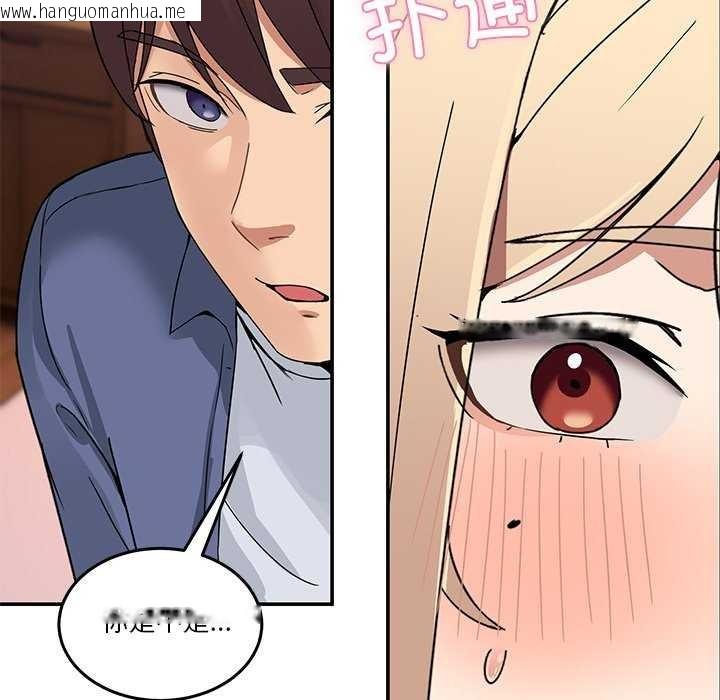 韩国漫画男人止步韩漫_男人止步-第3话在线免费阅读-韩国漫画-第106张图片