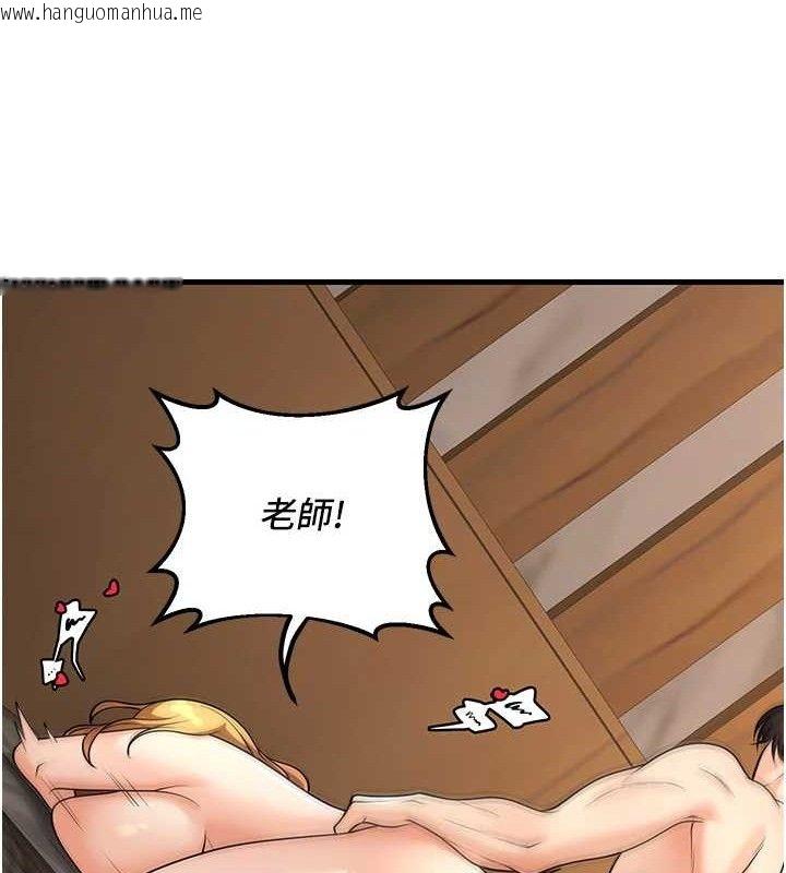 韩国漫画已婚学生想坏坏韩漫_已婚学生想坏坏-第32话-再给我一次希望在线免费阅读-韩国漫画-第122张图片