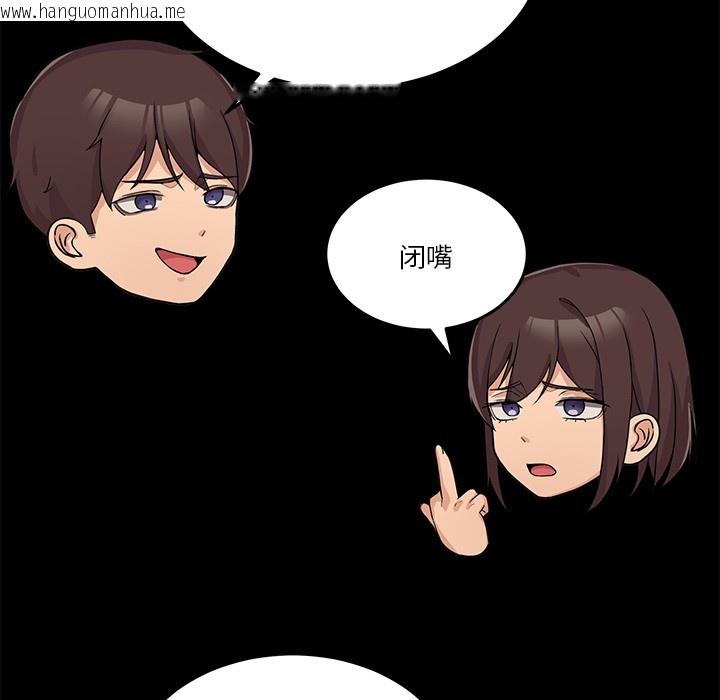 韩国漫画男人止步韩漫_男人止步-第1话在线免费阅读-韩国漫画-第29张图片