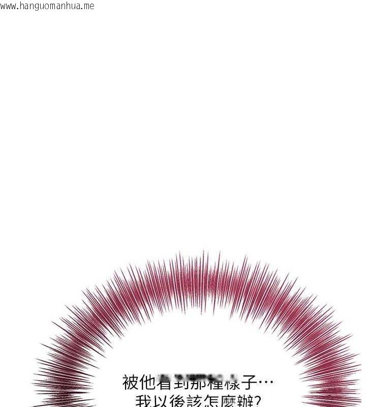 韩国漫画花容湿色:取花点韩漫_花容湿色:取花点-第50话-你今晚也会来吗?在线免费阅读-韩国漫画-第29张图片