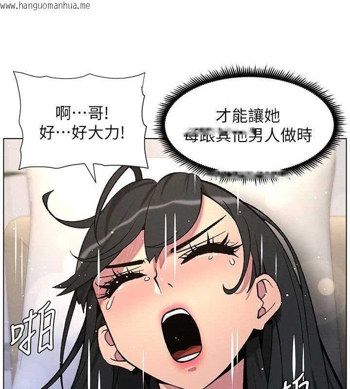 韩国漫画兄妹的秘密授课韩漫_兄妹的秘密授课-第56话-刻在心底的屌名在线免费阅读-韩国漫画-第64张图片
