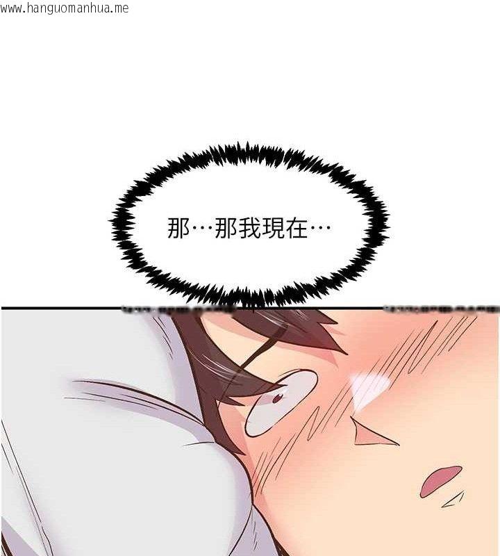 韩国漫画下一颤，性福韩漫_下一颤，性福-第23话-智羽的第一次在线免费阅读-韩国漫画-第50张图片