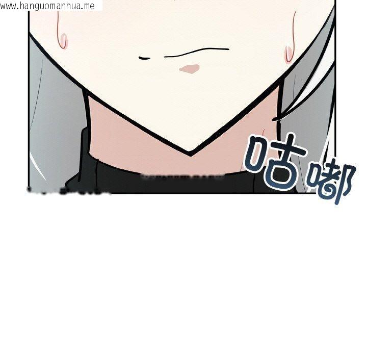 韩国漫画异世界骑士团长韩漫_异世界骑士团长-第15话在线免费阅读-韩国漫画-第125张图片