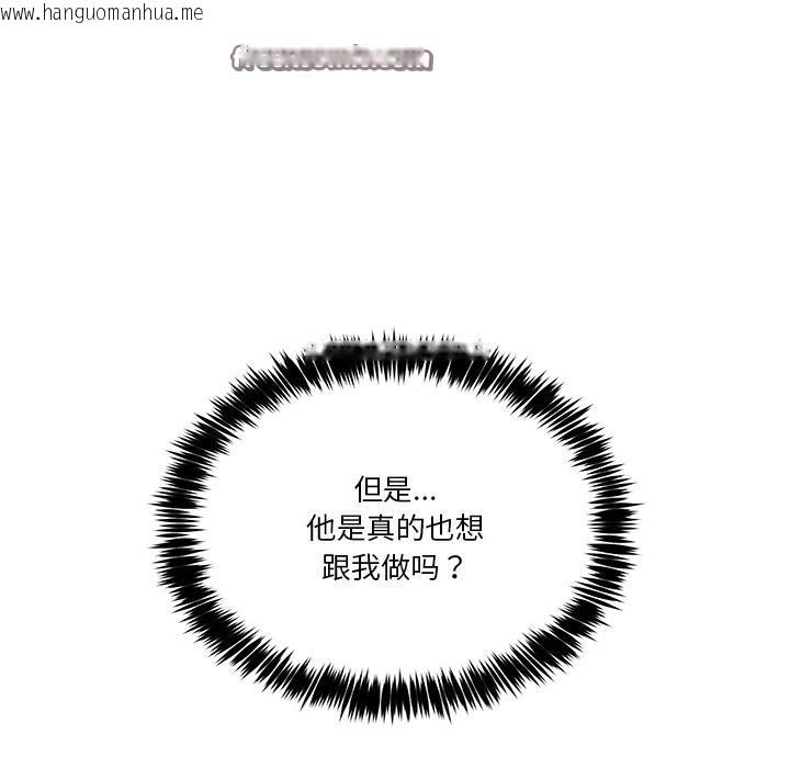 韩国漫画男人止步韩漫_男人止步-第2话在线免费阅读-韩国漫画-第168张图片