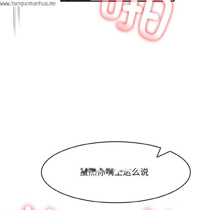 韩国漫画异世界骑士团长韩漫_异世界骑士团长-第15话在线免费阅读-韩国漫画-第31张图片