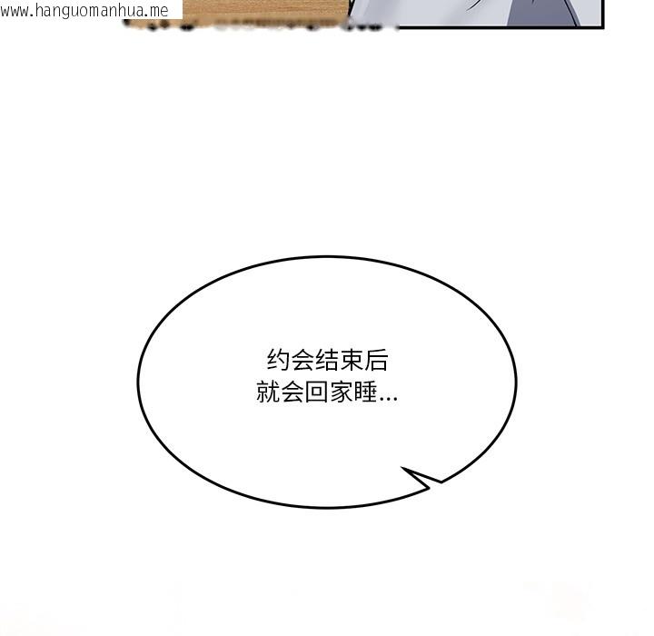 韩国漫画男人止步韩漫_男人止步-第1话在线免费阅读-韩国漫画-第258张图片