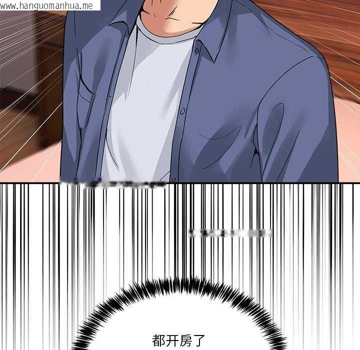 韩国漫画男人止步韩漫_男人止步-第3话在线免费阅读-韩国漫画-第160张图片