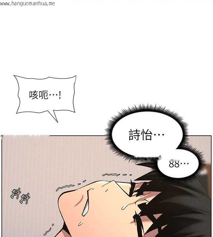 韩国漫画兄妹的秘密授课韩漫_兄妹的秘密授课-第56话-刻在心底的屌名在线免费阅读-韩国漫画-第71张图片