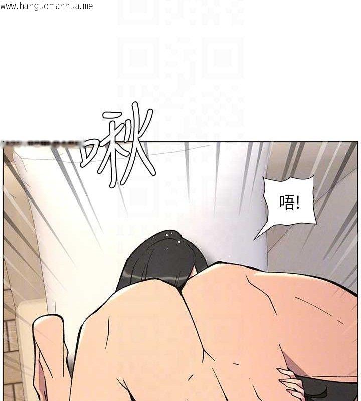 韩国漫画兄妹的秘密授课韩漫_兄妹的秘密授课-第56话-刻在心底的屌名在线免费阅读-韩国漫画-第18张图片