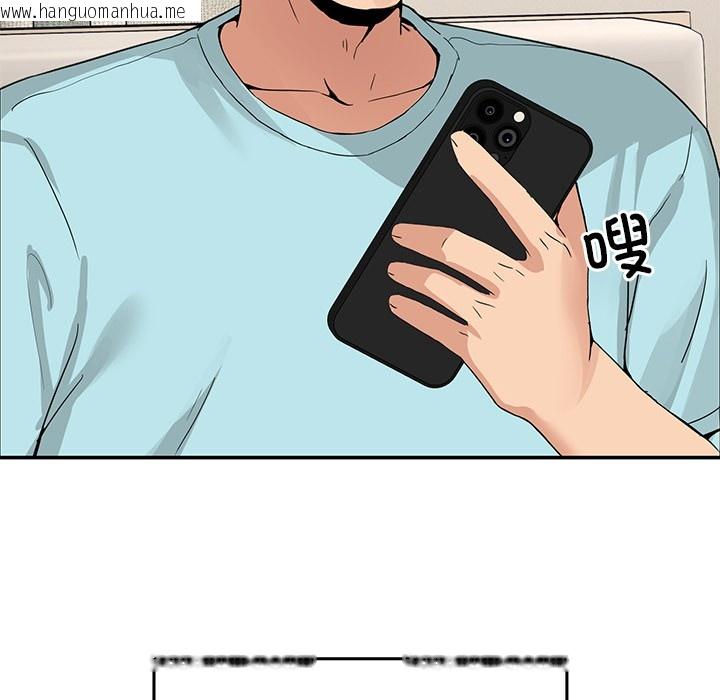 韩国漫画男人止步韩漫_男人止步-第2话在线免费阅读-韩国漫画-第48张图片