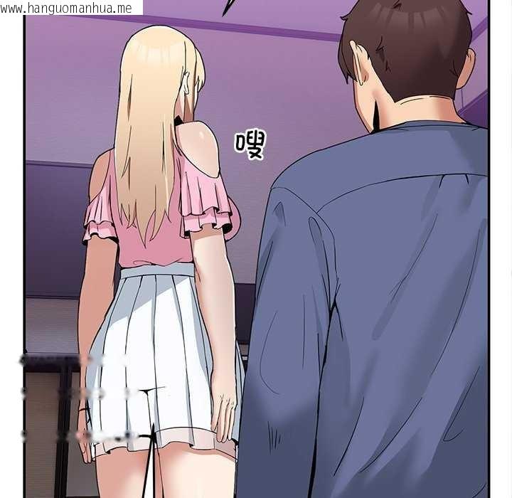 韩国漫画男人止步韩漫_男人止步-第3话在线免费阅读-韩国漫画-第115张图片