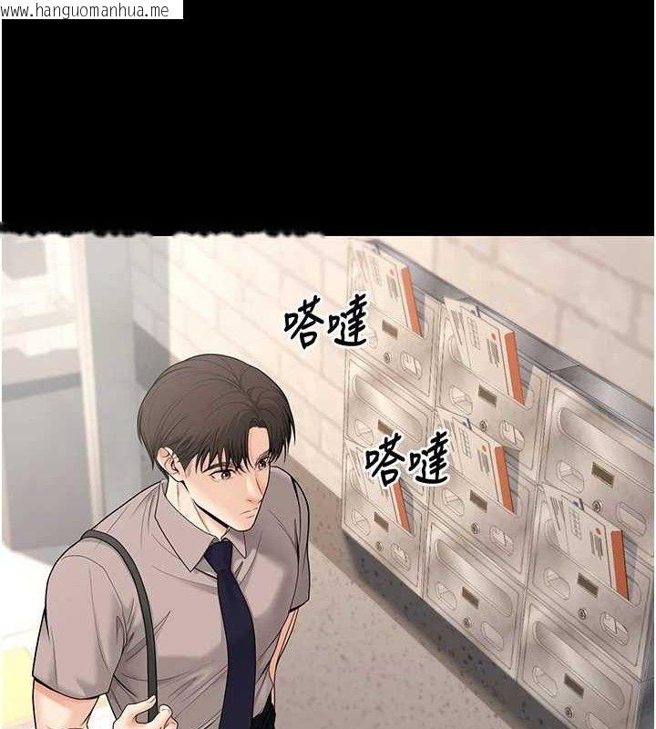 韩国漫画已婚学生想坏坏韩漫_已婚学生想坏坏-第32话-再给我一次希望在线免费阅读-韩国漫画-第3张图片