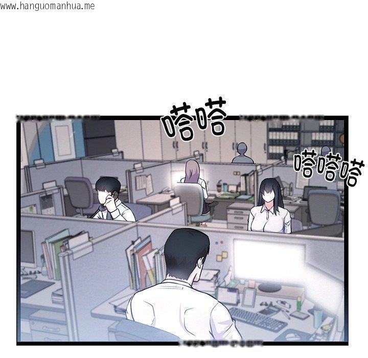 韩国漫画犬神的游戏韩漫_犬神的游戏-第16话在线免费阅读-韩国漫画-第11张图片