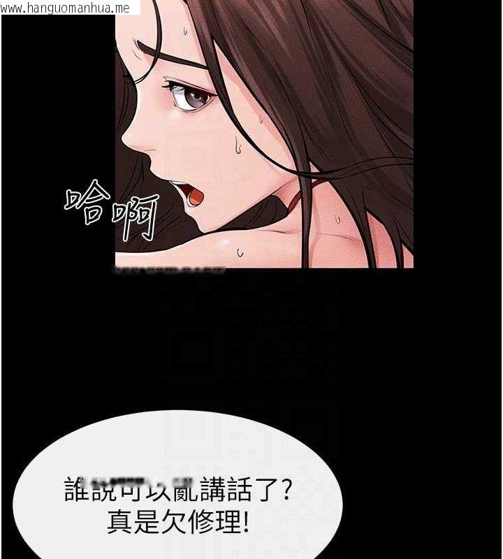 韩国漫画继母与继姐韩漫_继母与继姐-第69话-我这次绝对不会放手在线免费阅读-韩国漫画-第26张图片