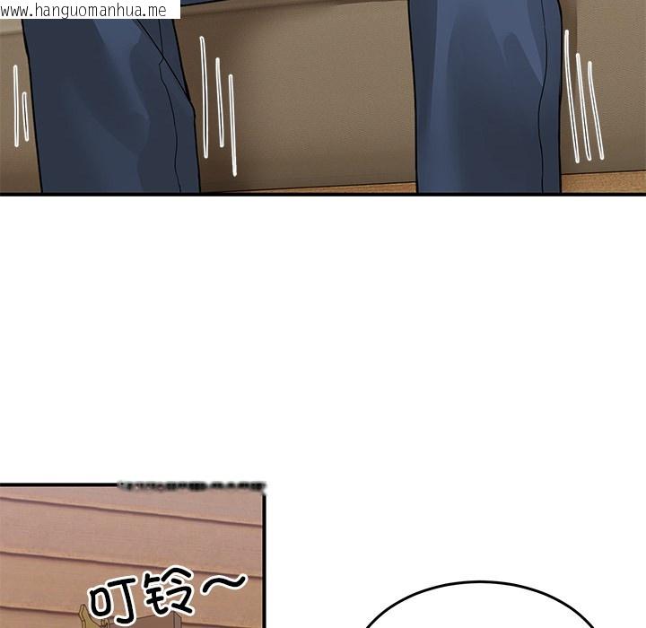 韩国漫画男人止步韩漫_男人止步-第1话在线免费阅读-韩国漫画-第144张图片