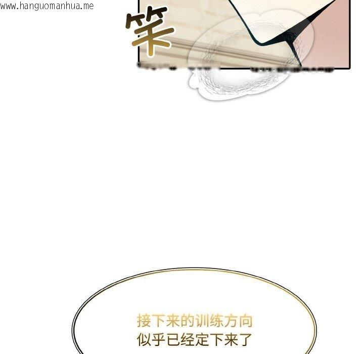 韩国漫画异世界骑士团长韩漫_异世界骑士团长-第15话在线免费阅读-韩国漫画-第116张图片