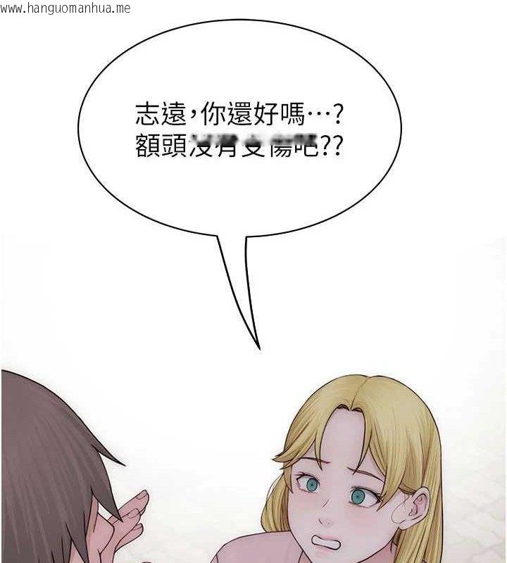 韩国漫画继母的香味韩漫_继母的香味-第95话-和阿姨造人成功在线免费阅读-韩国漫画-第201张图片