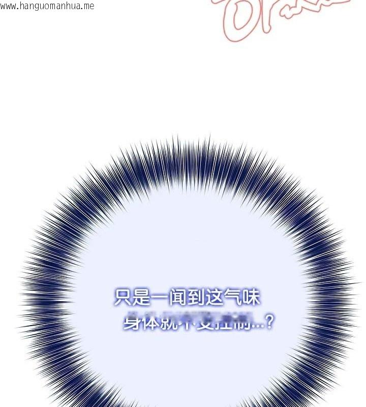 韩国漫画被召唤到异世界，然后成为半龙骑士长韩漫_被召唤到异世界，然后成为半龙骑士长-第42话在线免费阅读-韩国漫画-第73张图片