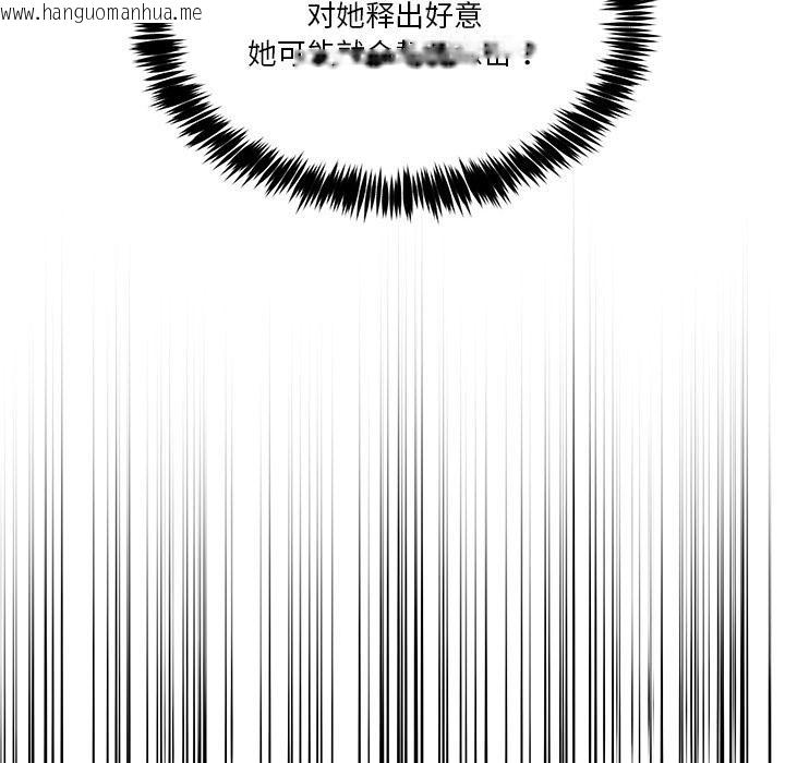 韩国漫画男人止步韩漫_男人止步-第1话在线免费阅读-韩国漫画-第218张图片