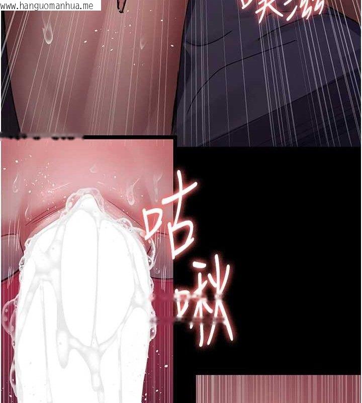 韩国漫画夜间诊疗室韩漫_夜间诊疗室-第103话-在医院玩多P在线免费阅读-韩国漫画-第53张图片