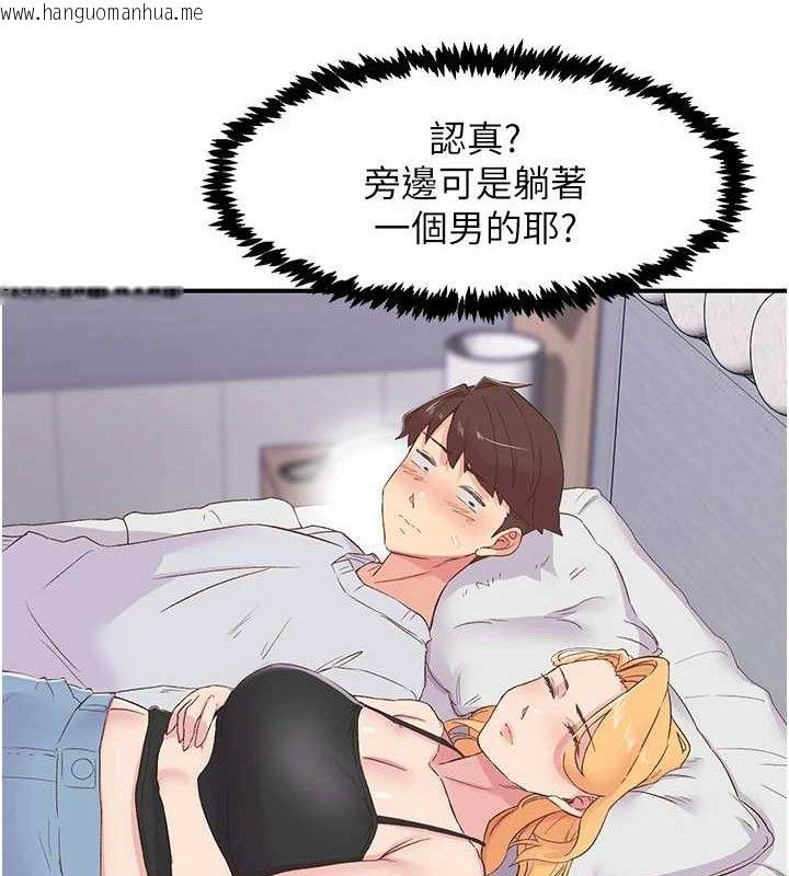 韩国漫画下一颤，性福韩漫_下一颤，性福-第23话-智羽的第一次在线免费阅读-韩国漫画-第18张图片